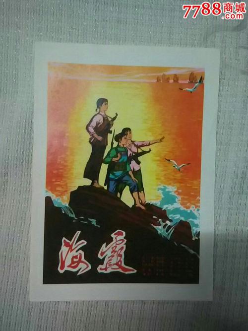 户口不在本村能办不动产证吗