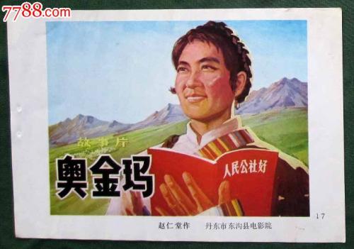 甲子園大学理工科文凭证书